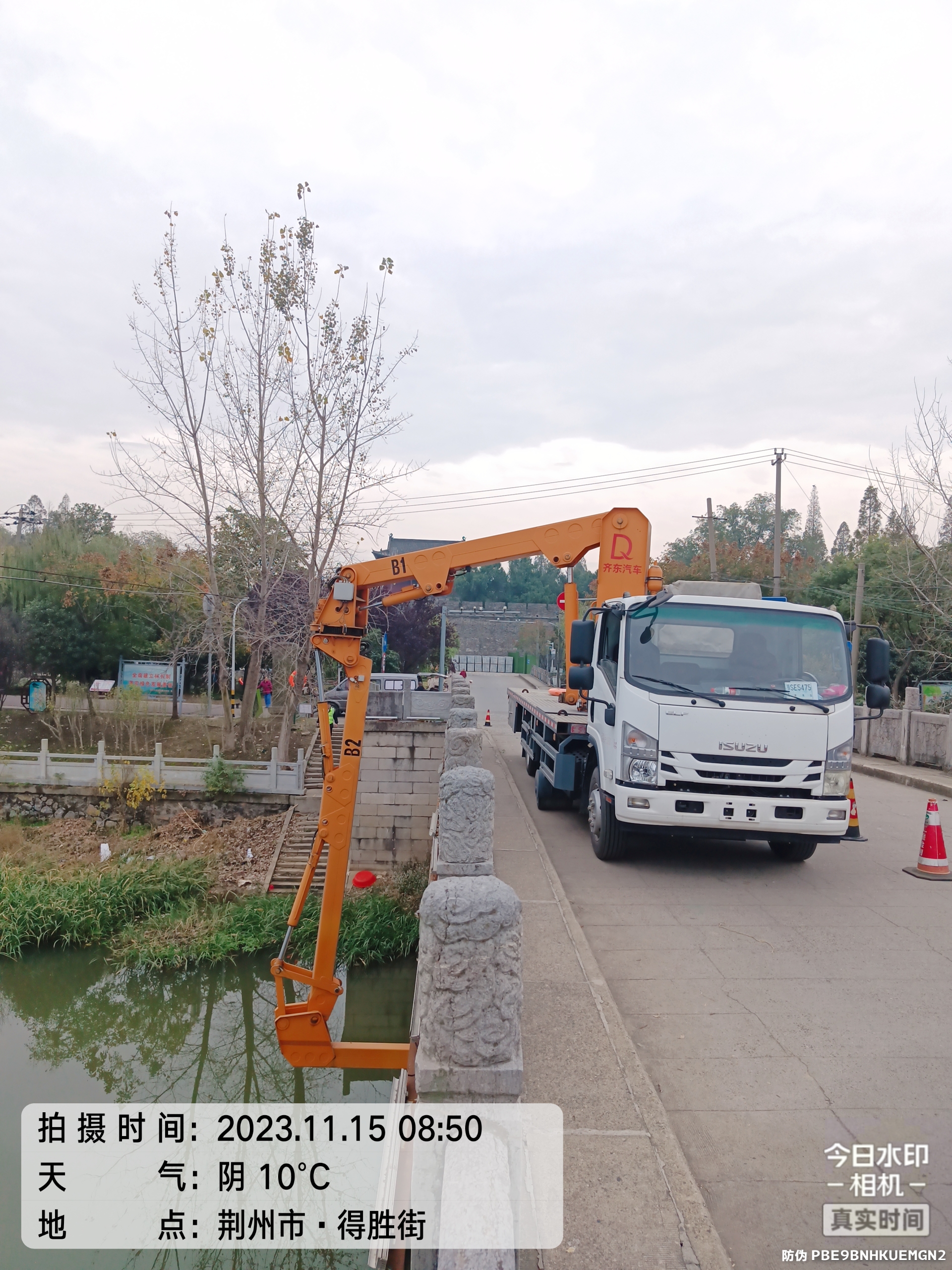 慶鈴五十鈴 橋梁檢測(cè)車